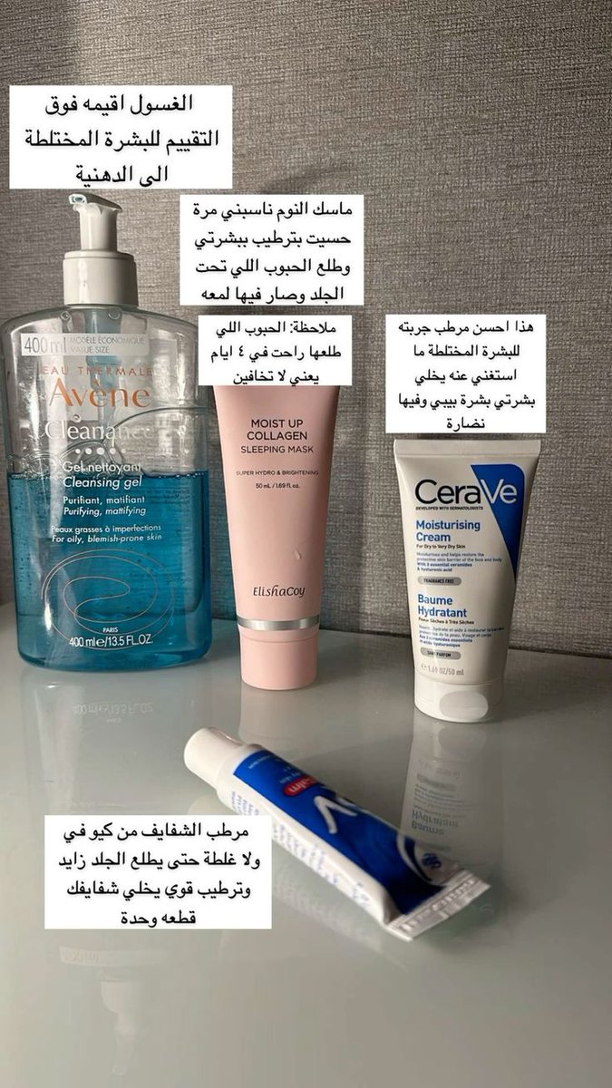 غُفْرَان. 🦋 tweet media