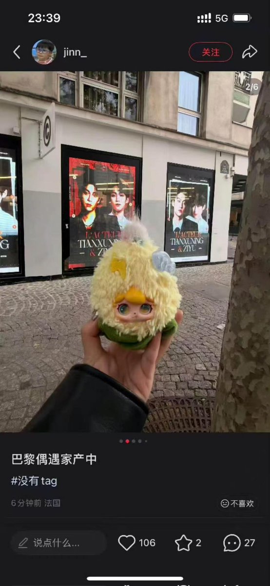 AliceDu tweet media