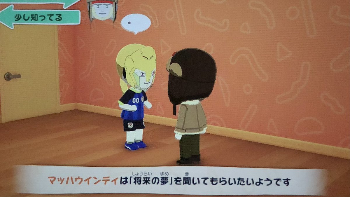 ぬいさん tweet media