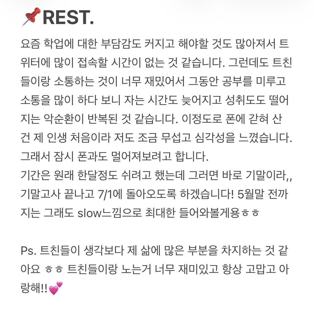 S.리노앞니(찌늬♡)(호빵만두야♡)(아빵♡)(파스타♡)(이라언니♡) tweet media
