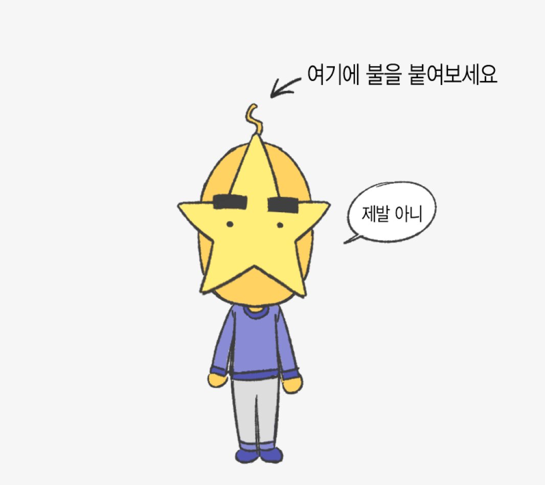 잠귀 tweet media