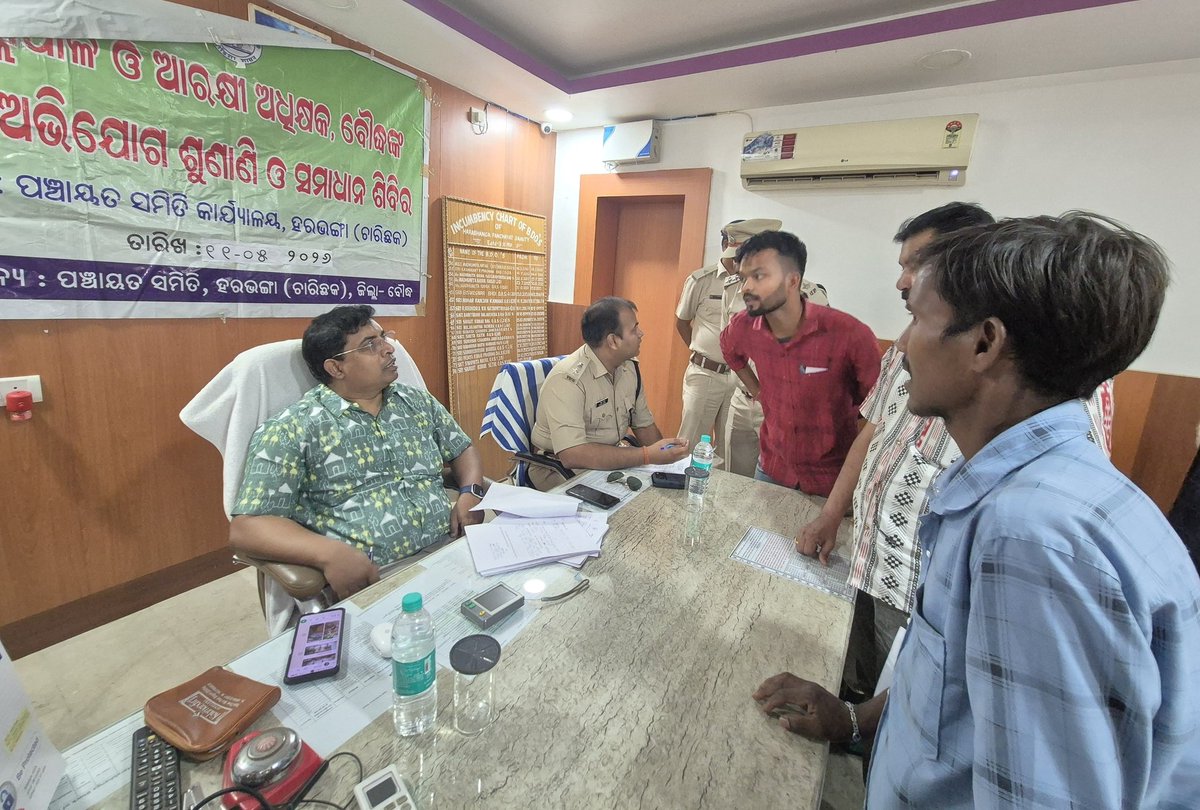Collector Boudh tweet media
