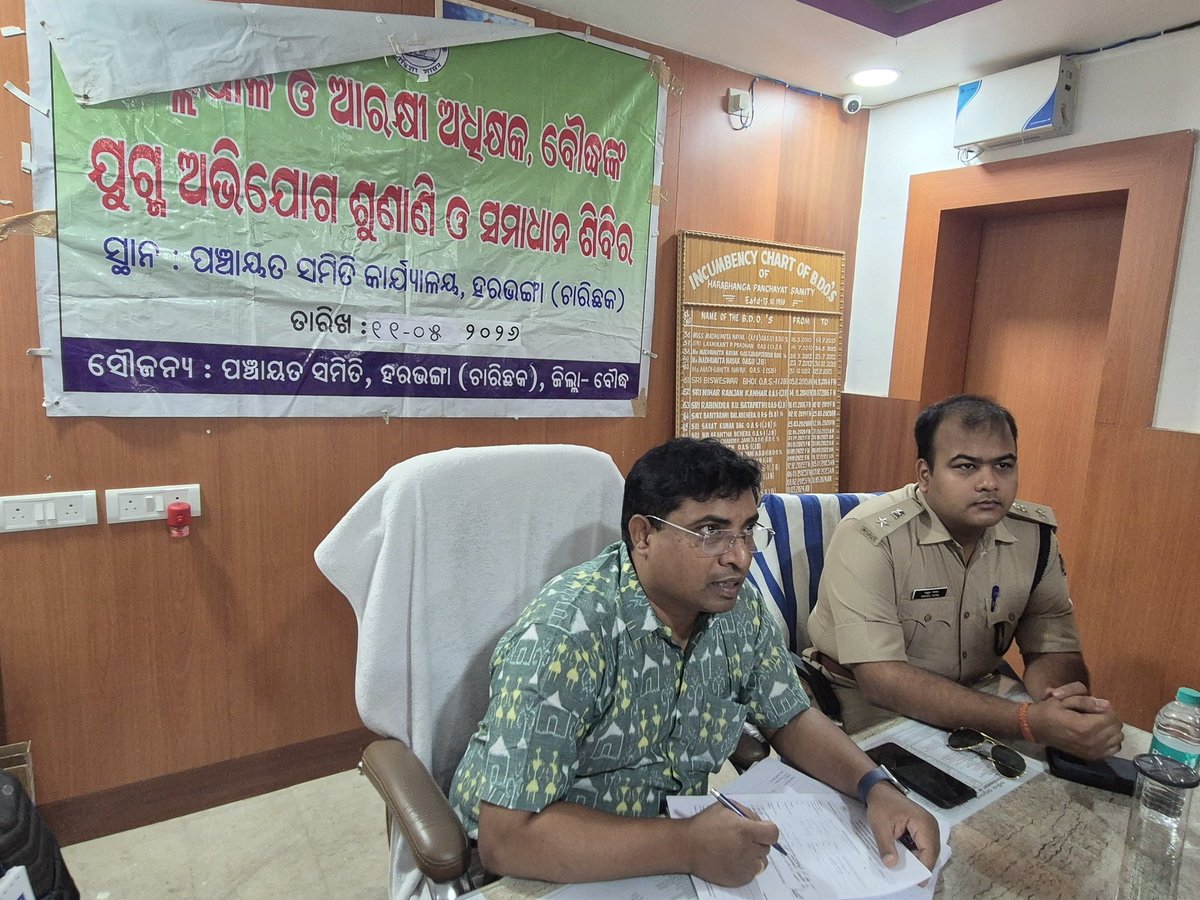 Collector Boudh tweet media