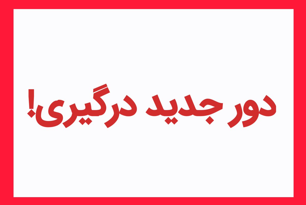 هاتف صالحی tweet media