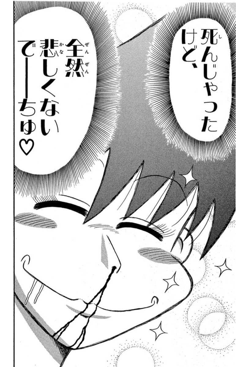 河野 tweet media