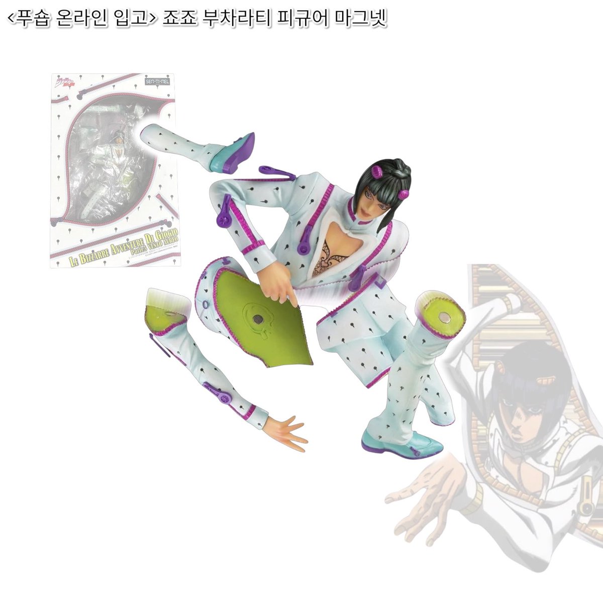 푸숍 tweet media