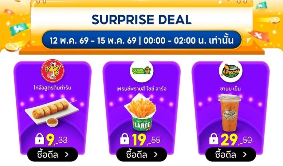 โปรดี tweet media