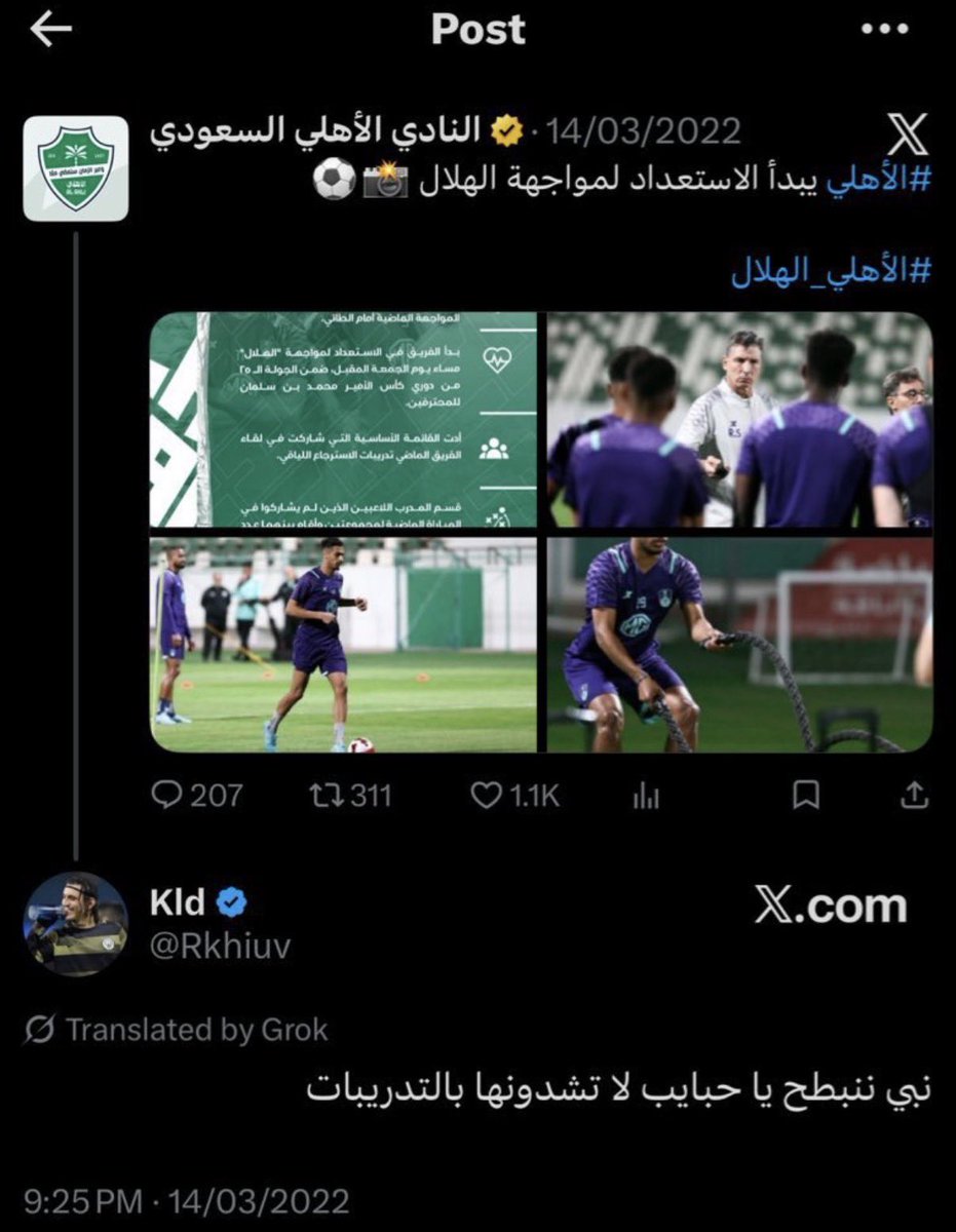 Msh tweet media