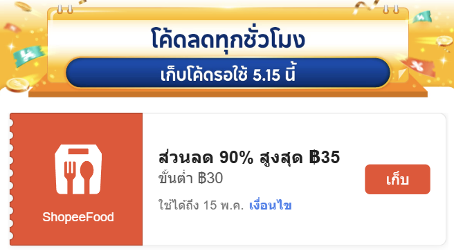 โปรดี tweet media