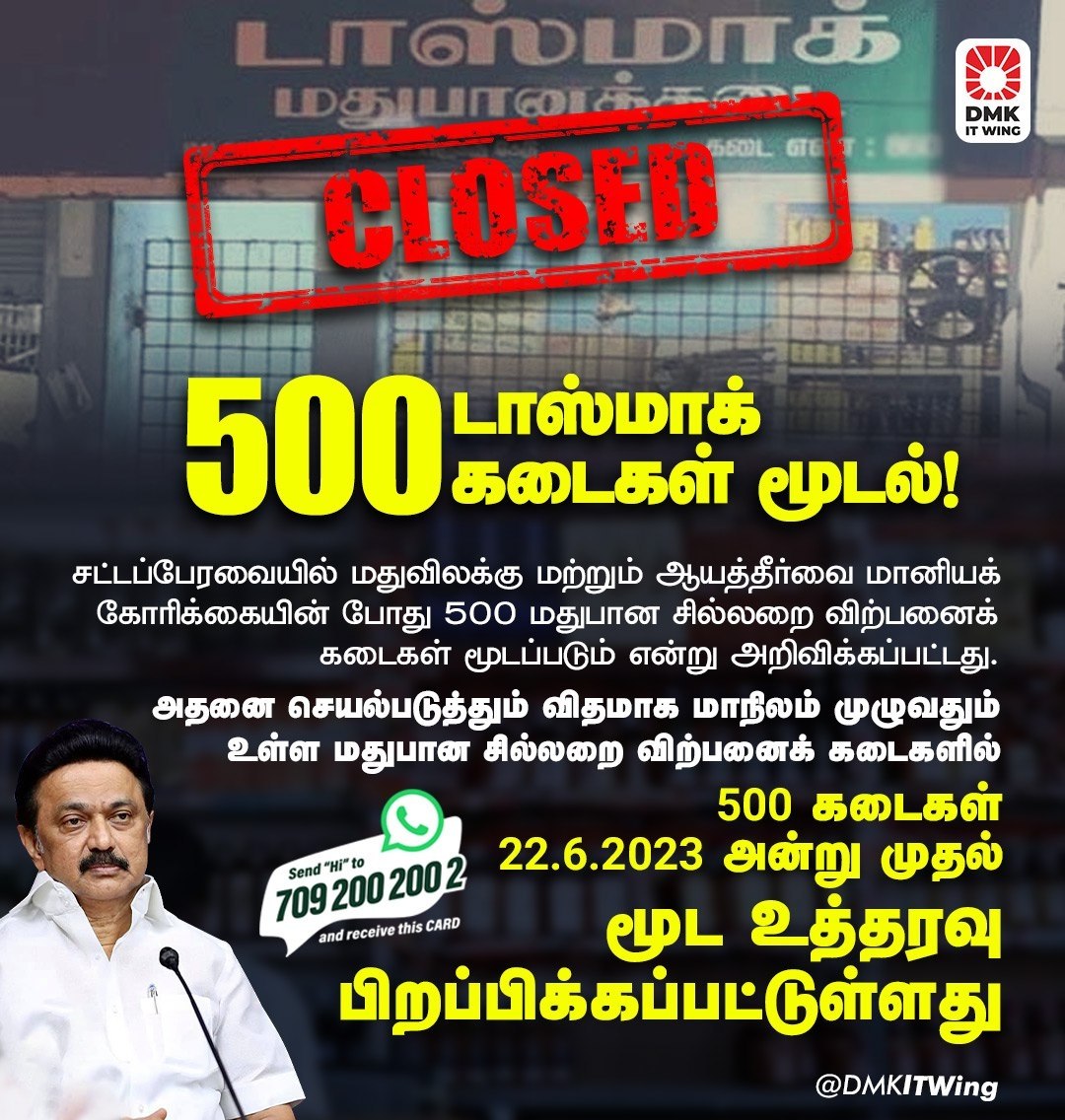 DMK IT WING tweet media
