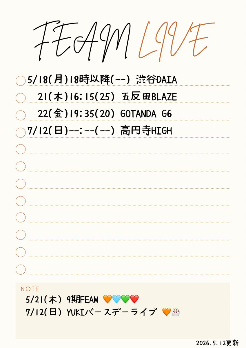 feamer_net's tweet photo. 🎤ライブ情報まとめ(5/12時点)🎤

5/18 渋谷DAIA
5/21 五反田BLAZE 🧡🩵9期FEAM💚❤️
5/22 GOTANDA G6
7/12 高円寺HIGH 🧡YUKIバースデー🎂

#FEAM https://t.co/uK6UAV6e73