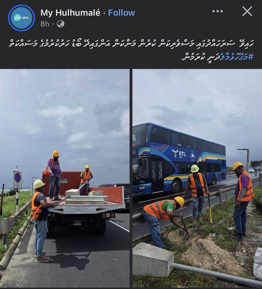 bodumeehaa's tweet photo. @MMuizzu thank you @MoFmv @hdcmaldives @MyHulhumalemv  mihen kankan kuryma nikamethi aamu rayyithu meehaa mas kolheh baanalan dhaane thaneh ves noannaane, hulhumale ga konme dhimaalakah dhiyas hdc in dhany manaa kuramun, shukuriyya raees.. https://t.co/v3gwmQmIkK