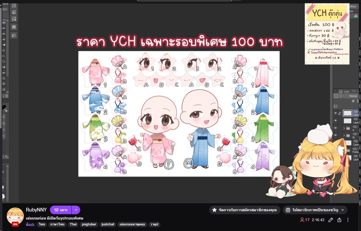 เปิด YCH ใหม่ !!
รอบพิเศษในราคา 100 บาทถ้วนครับผมม
รวมเชิงพาณิชย์ แต่ไม่อนาญาตให้ merchandise (สามารถหลังไมค์มาตกลงราคาก่อนได้)
หลังจบสตรีมจะอัพราคาครับผมม
#commissionth #commission #YCH
