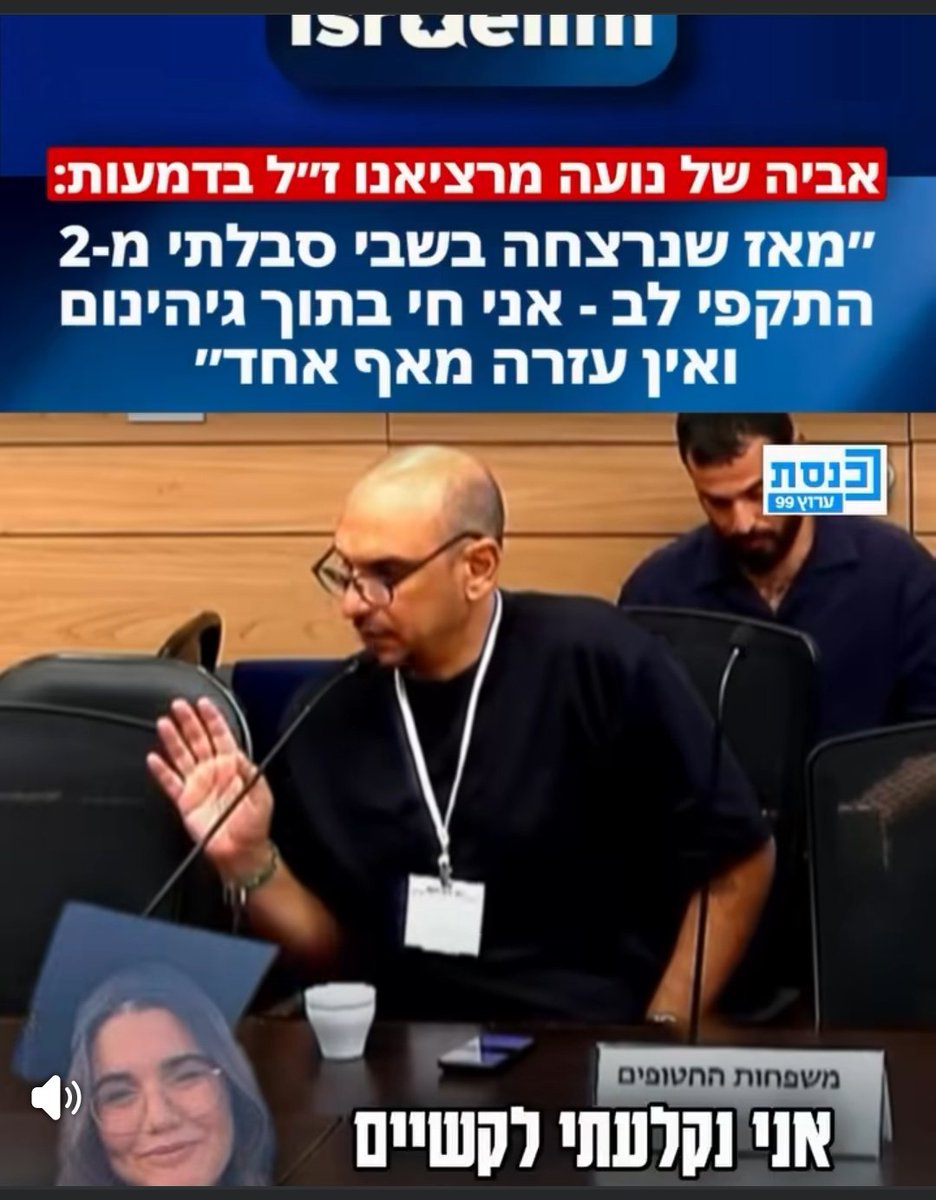 listein tweet media