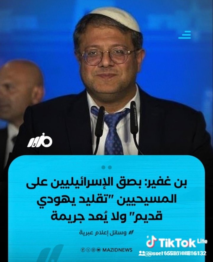 مصطفى الرافي tweet media