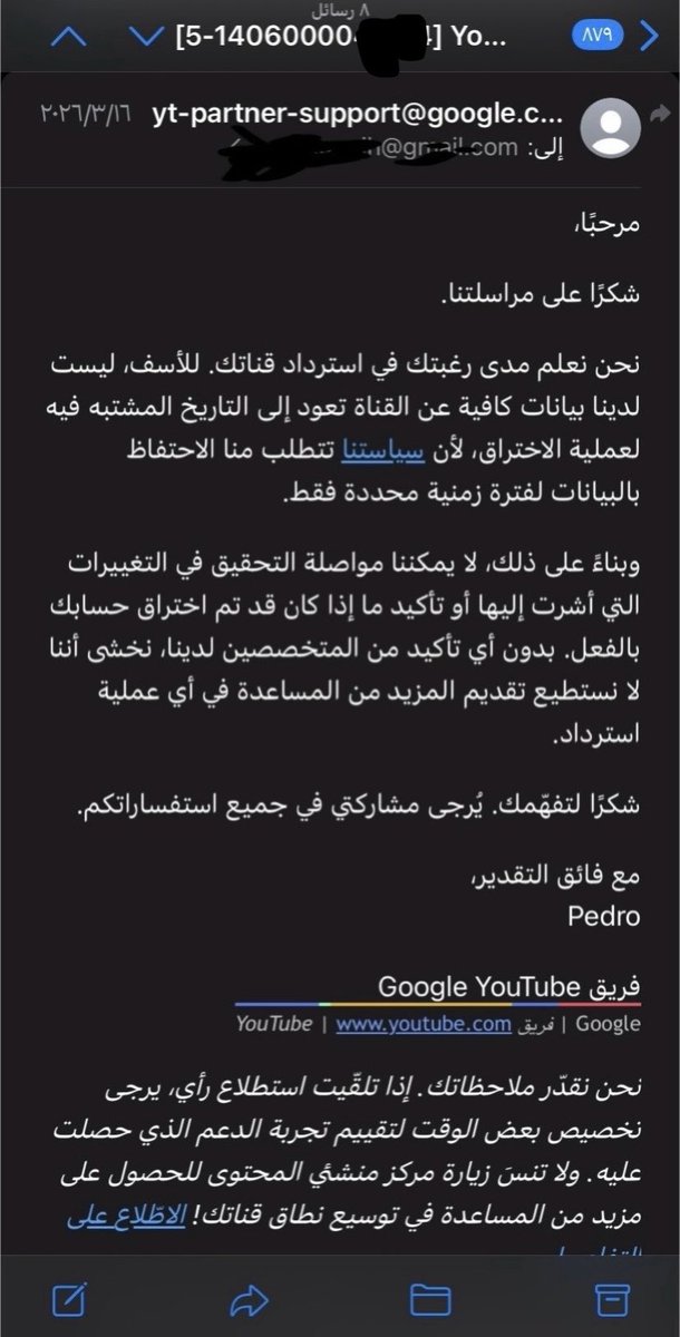 نايدس | NIDUS tweet media