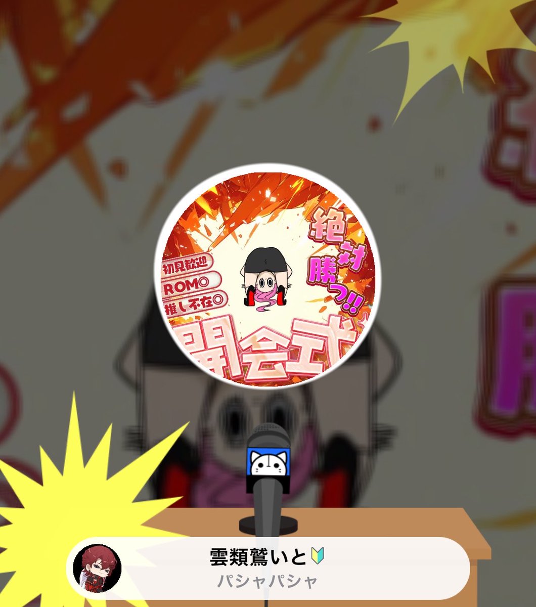 皇 るか tweet media