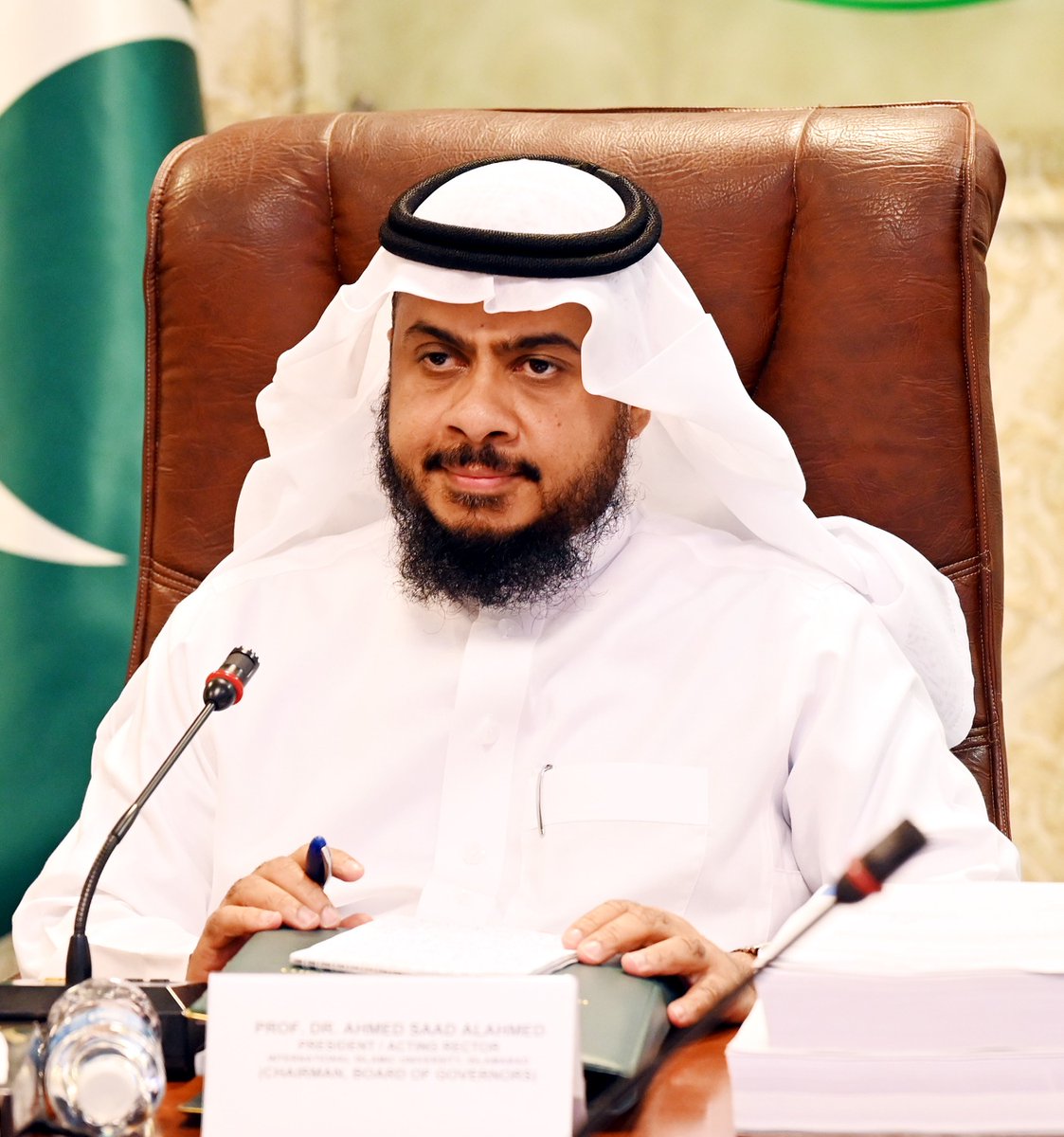 International Islamic University Islamabad (IIUI) tweet media