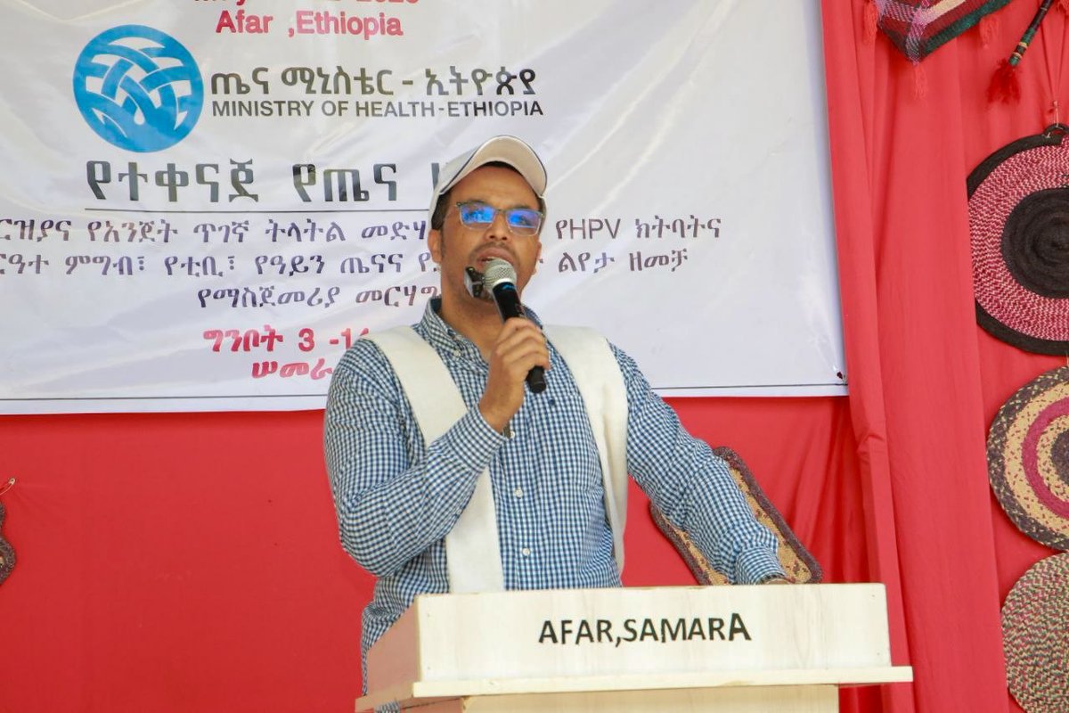 Ministry of Health ETHIOPIA tweet media