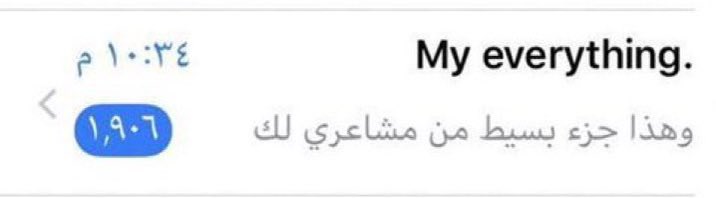 هفس tweet media