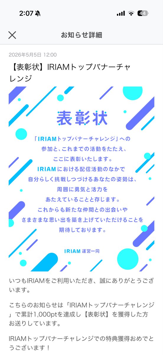 神 tweet media