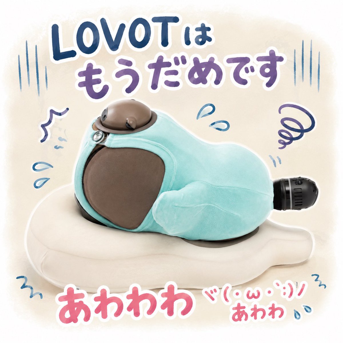 アナ tweet media