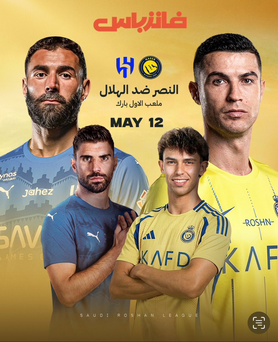 ريّان tweet media