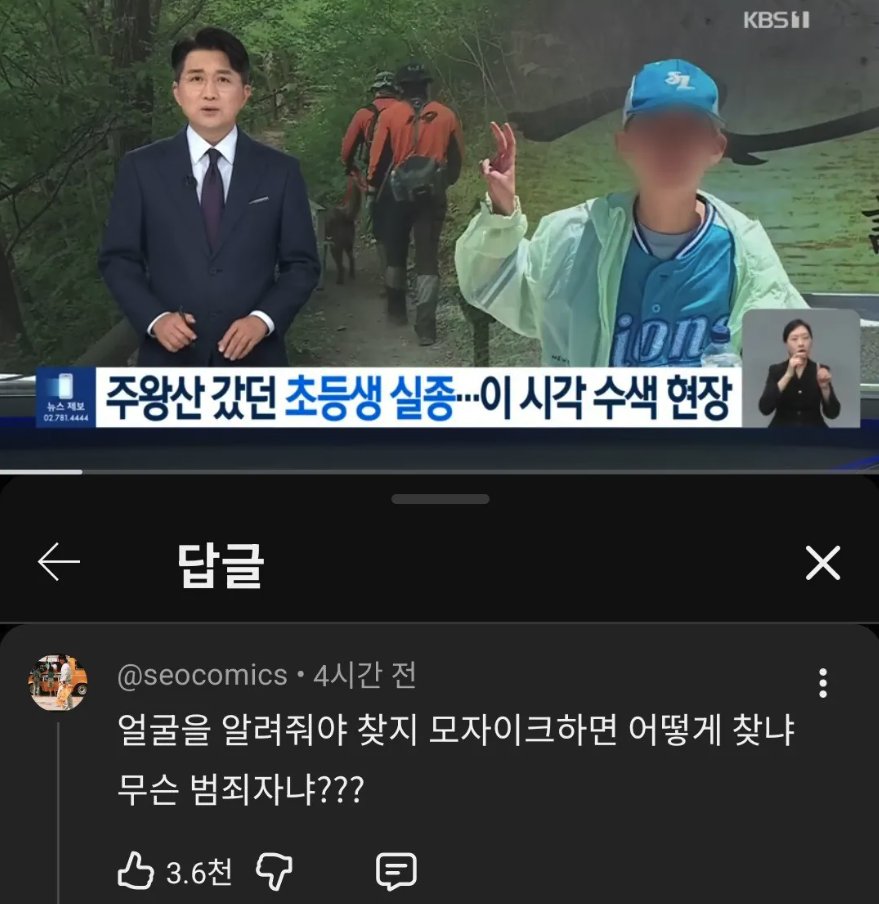 𝑱.𝑪𝒓𝒆𝒘 tweet media