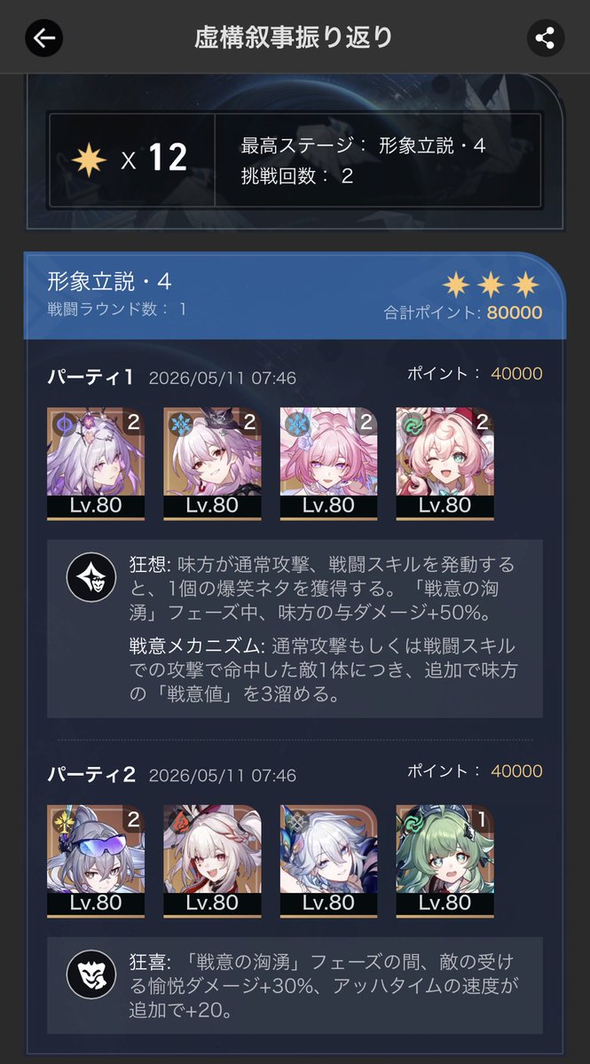 キャスパー