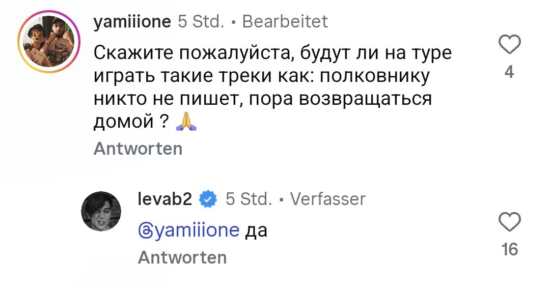 Левушка, ты уверен, что прочитал вторую часть вопроса?
