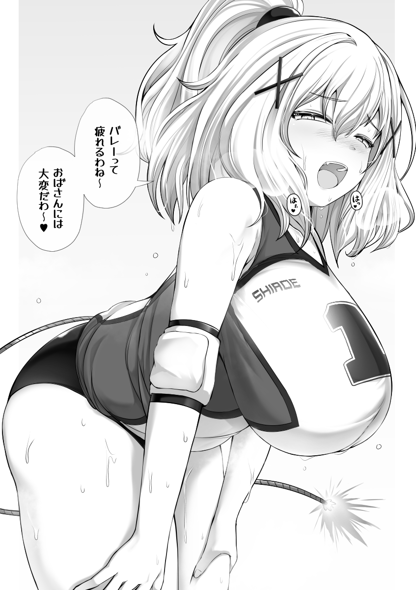シロヱさんはなんぼムチムチに描いてもいいですからね