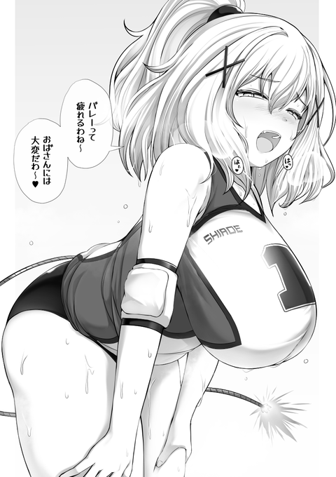 シロヱさんはなんぼムチムチに描いてもいいですからね 
