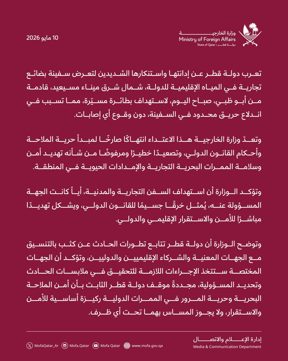 وحدة الله يستر عليها tweet media