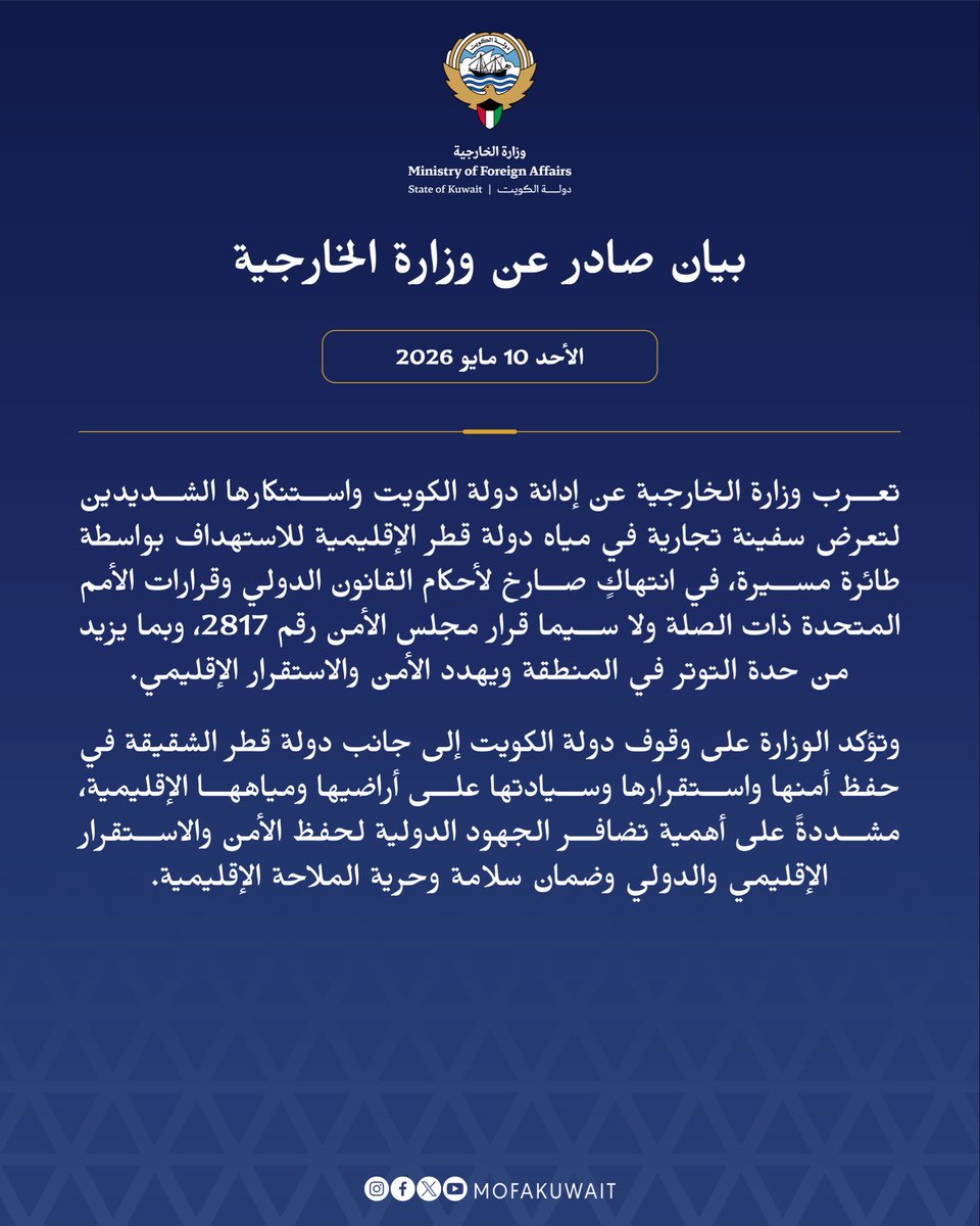 وحدة الله يستر عليها tweet media