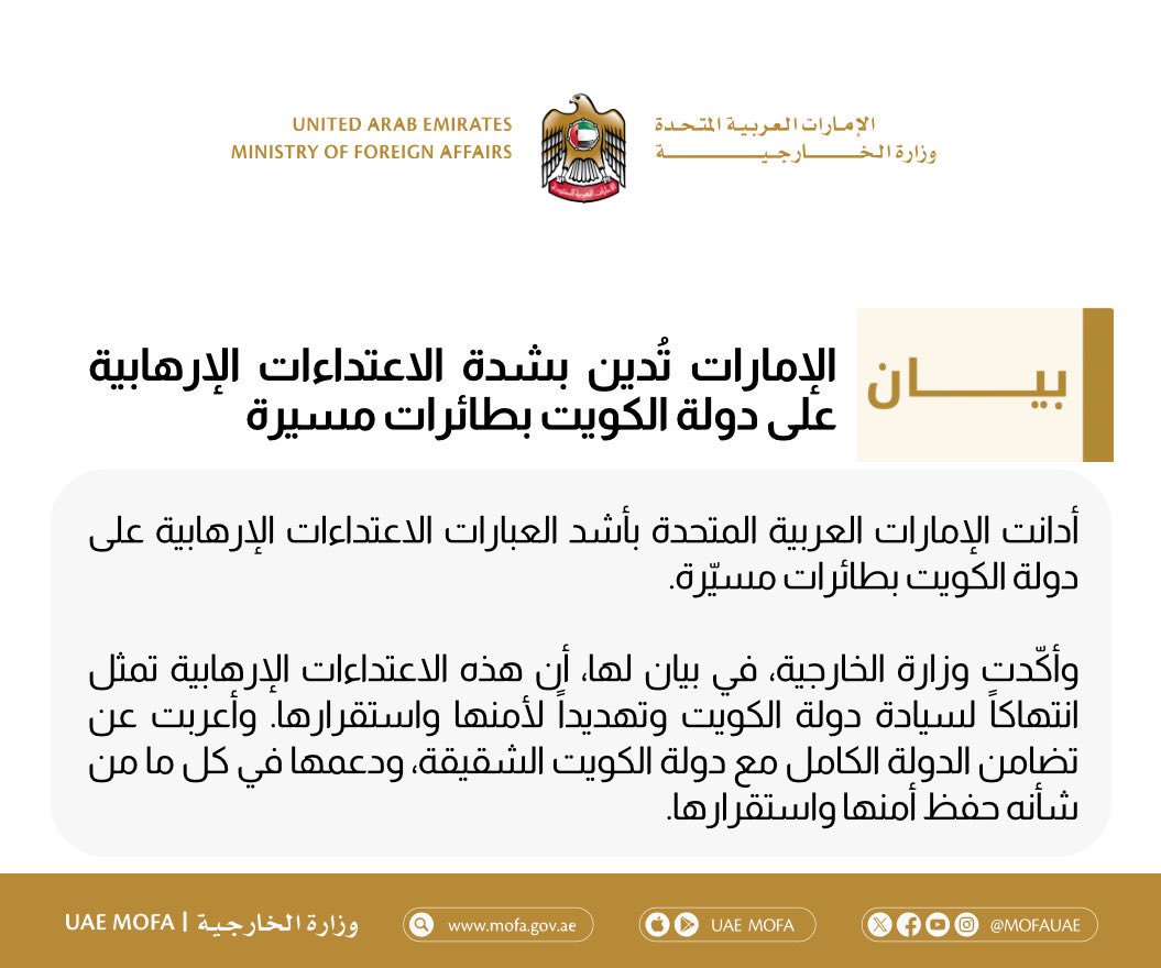 وحدة الله يستر عليها tweet media