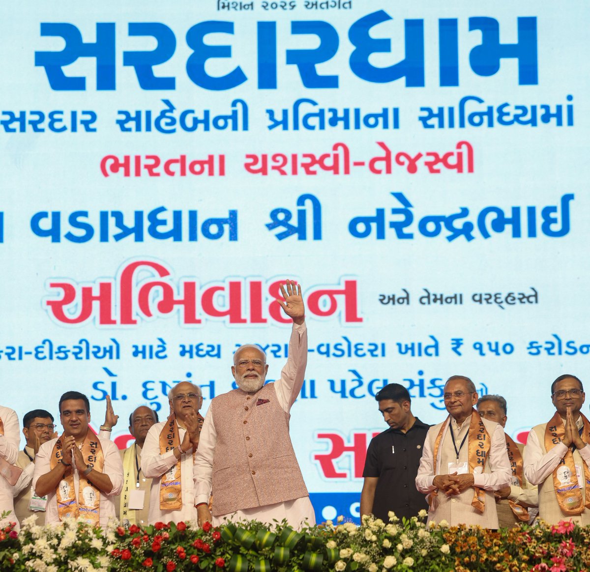 CMO Gujarat tweet media