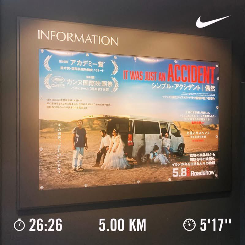Seppil's tweet photo. 全体主義の恐怖と祝福のミルフィーユ。
映り込む白いプジョーから衝撃のラストシーンに静まり返る劇場。冒頭の「仕方がなかった、お父さんは悪くない。」という台詞が脳裏によみがえり頭をかかえる。

#シンプルアクシデント https://t.co/BdMYJeBfcU