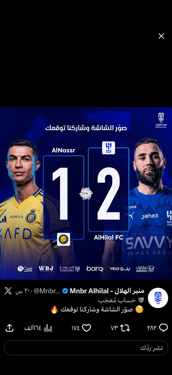 wa12009's tweet photo. @MnbrAlhilal ياااااارب💙🤍 https://t.co/uclb2LeeYS