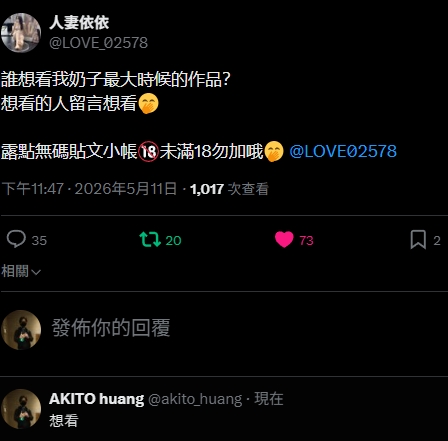 akito_huang's tweet photo. @LOVE_02578 @LOVE02578 想看 https://t.co/JQbCDc2CSQ