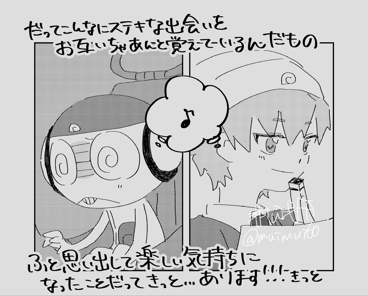 いむた tweet media