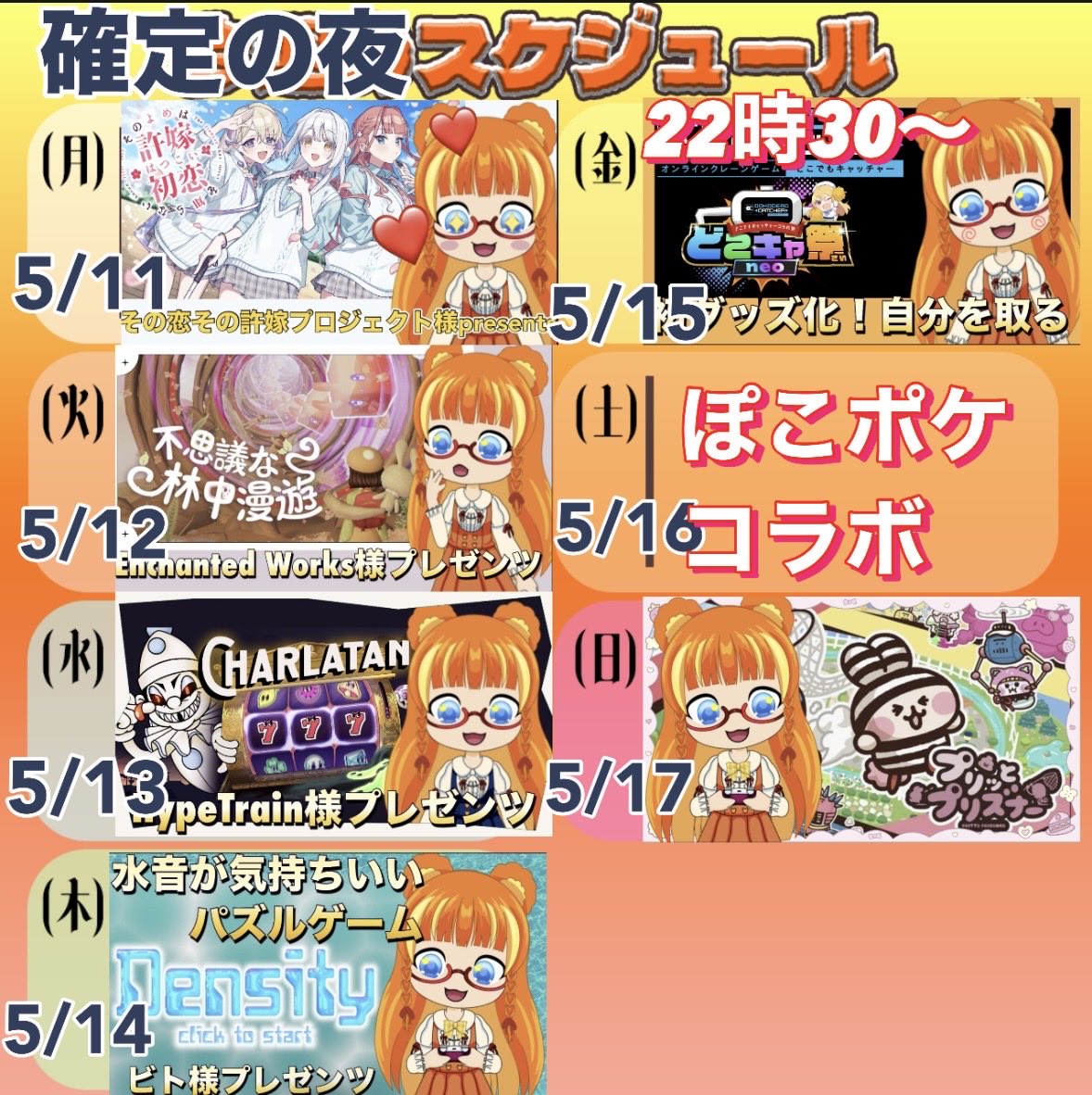 豆熊りゅかちゃんねる tweet media