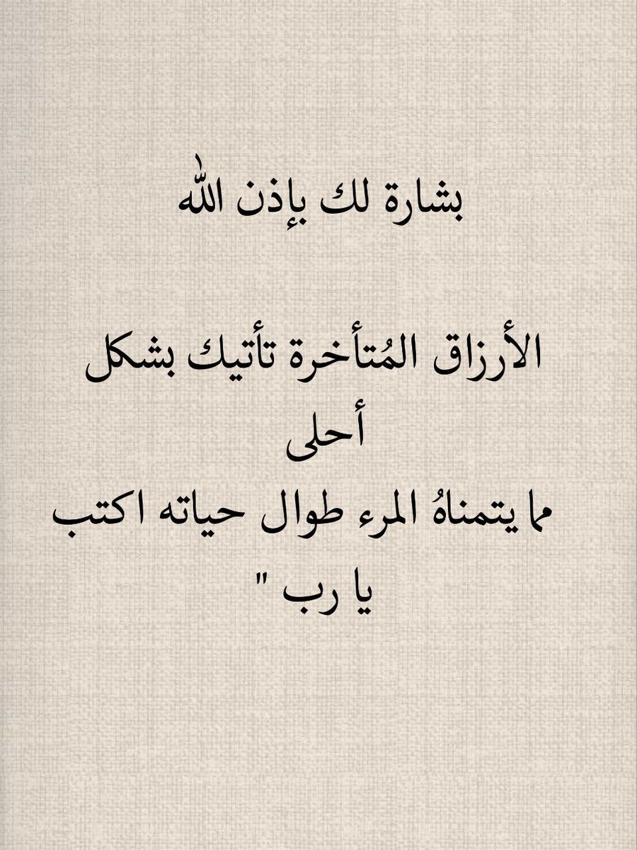 د. ماهر المعيقلي tweet media