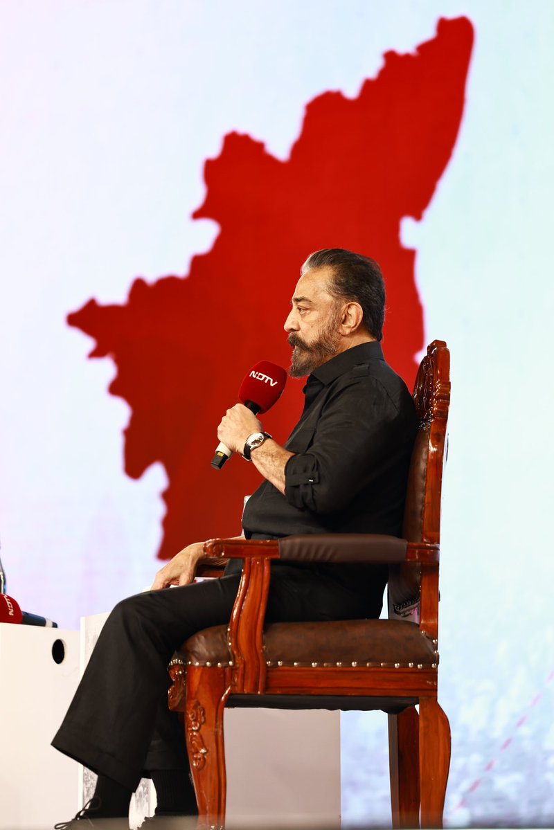 If you're a Kamal Haasan fan, MNM cadre, party member, post this:

I'm not DMK. I'm from the MNM. 
Let's create the MNM vibration✊🏼

#IamMNM #IamMaiam #Kamalhassan