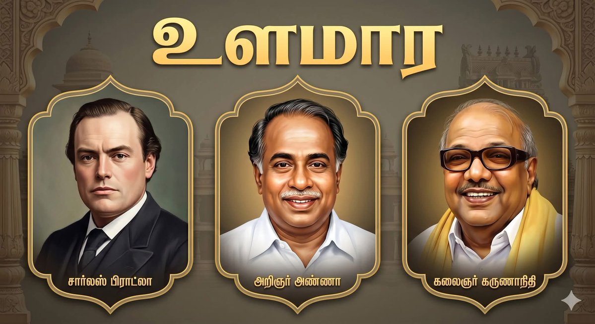 சிங்கம்🦁 tweet media
