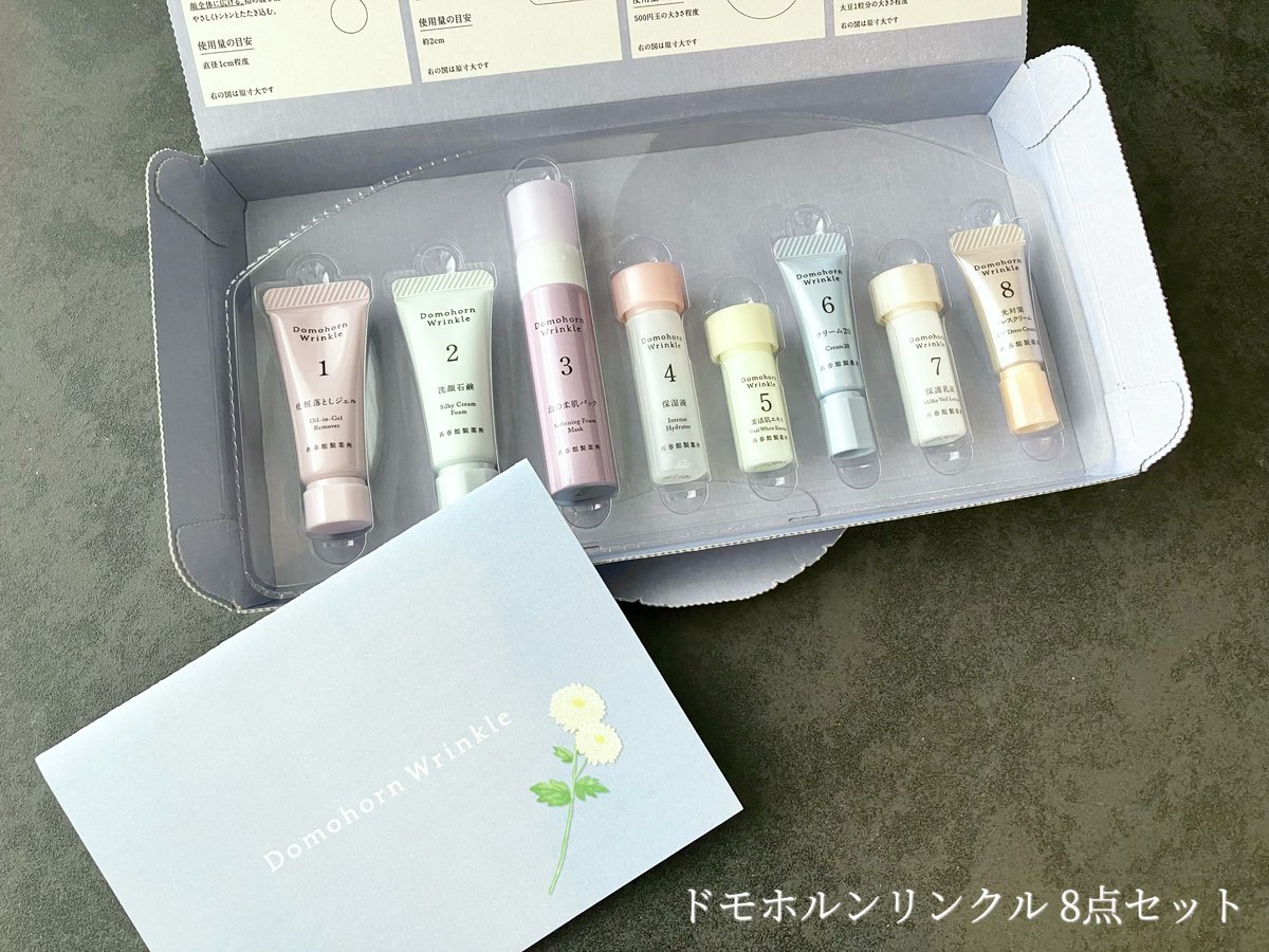 beauty_fighting's tweet photo. ドモホルンリンクルさまからいただきました

基本4点セットでのお手当に慣れて楽しくなってきたところに、下の4つを追加！
1化粧落としジェル
2洗顔石鹸
3泡の柔肌パック
8光対策ドレスクリーム

【ドモホルンリンクル 究極のワンライン】の完成

 #ガチモニター_ドモホルンリンクル https://t.co/GJDJJEi9Pk
