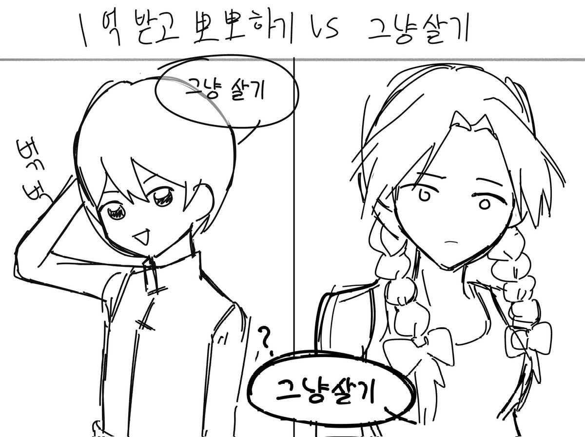씹탑 tweet media