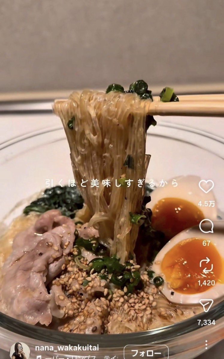 Love_gomagoma's tweet photo. は？？？家系ラーメン我慢してたの誰？？😇

これ、スープはガツンと濃厚なのに食べた後の重さないの神すぎる。ダイエット中でも満足感えぐい。 https://t.co/gxYGDVpFf1