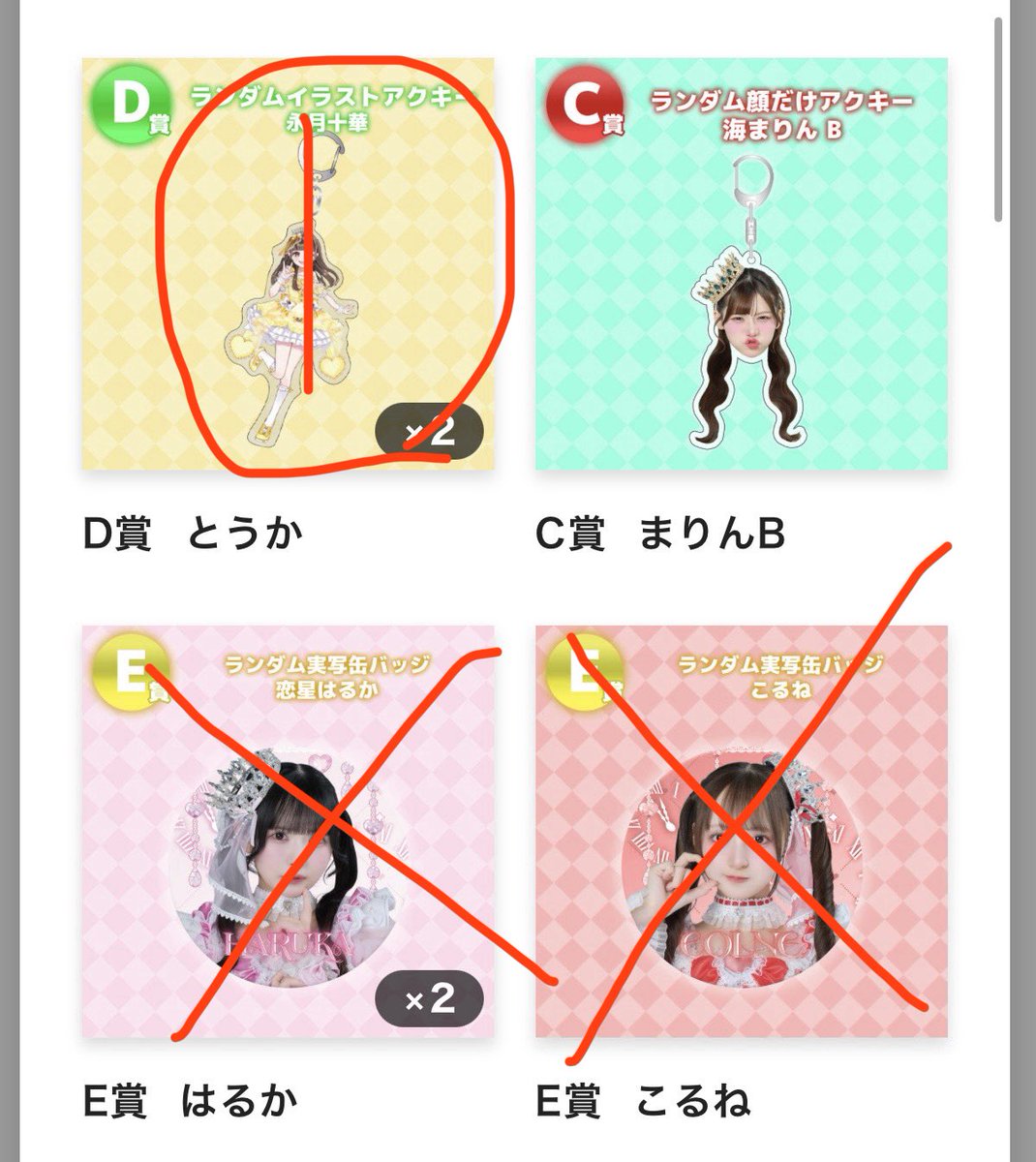 み tweet media