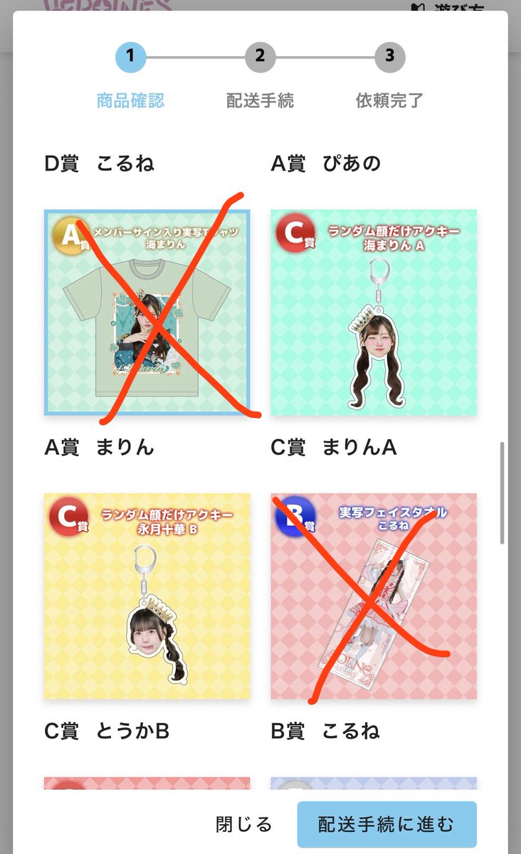 み tweet media