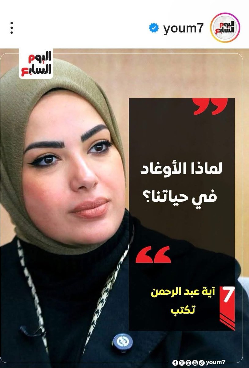 صلاح بديوي tweet media